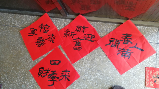 隸書(shū)、小(xiǎo)篆、楷書(shū)等各種字體(tǐ)的祝福語躍然紙上(shàng)。